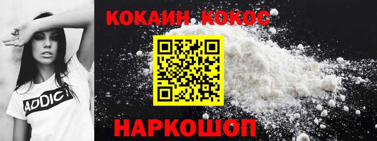 Cocaine Columbia Нурлат