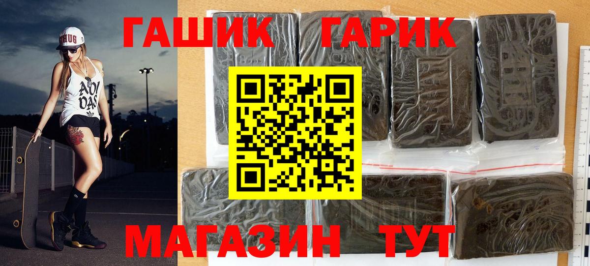 ГАШИШ AMNESIA HAZE Нурлат