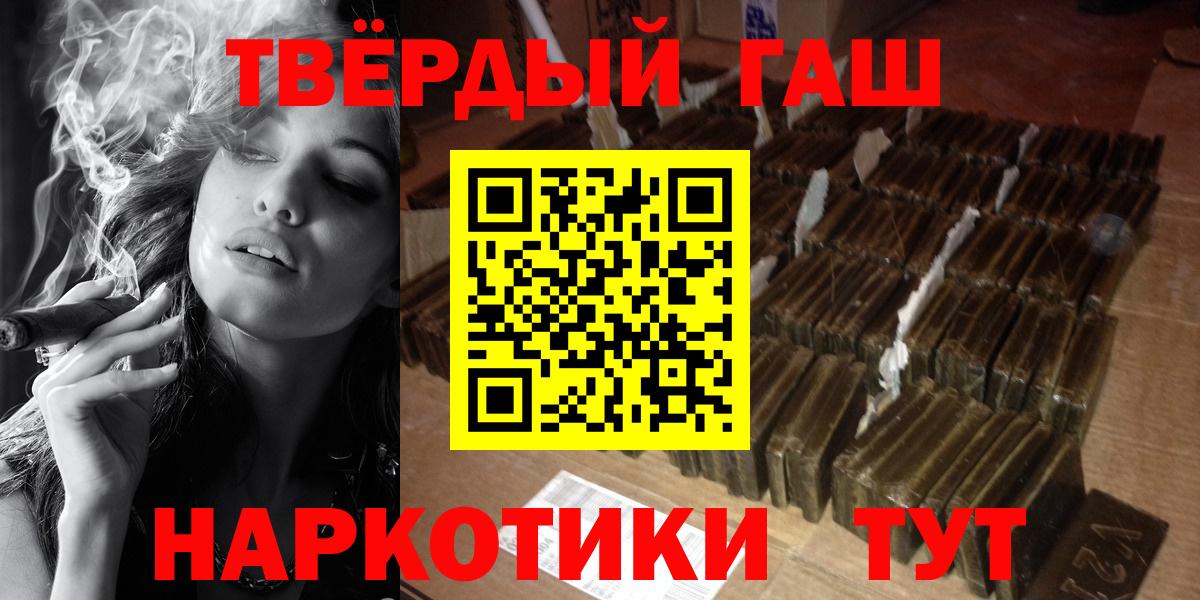 ГАШ гашик  Вход с VPN  ГАШИШ гашик  Нурлат 