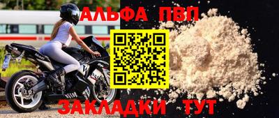 прущие крисы Славянск-на-Кубани