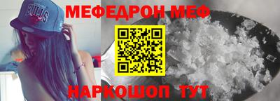 синтетический гашиш Славгород