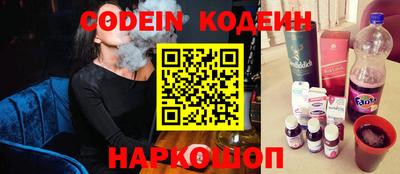 мяу мяу кристалл Сланцы