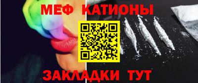 прущие крисы Славянск-на-Кубани