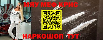 синтетический гашиш Славгород