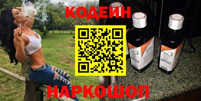 прущие крисы Славянск-на-Кубани