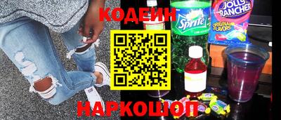 синтетический гашиш Славгород