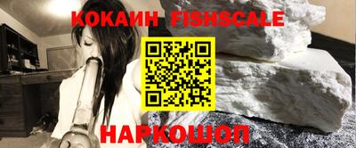 стафф Ставрополь