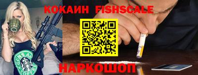 синтетический гашиш Славгород