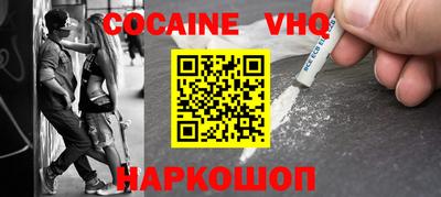 мяу мяу кристалл Сланцы