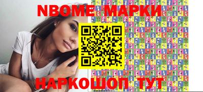прущие крисы Славянск-на-Кубани