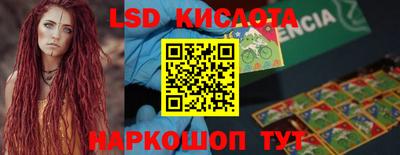 мяу мяу кристалл Сланцы