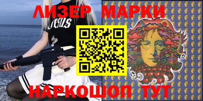 кокаин колумбия Старая Купавна