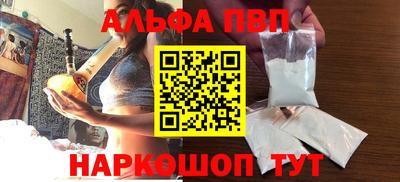 прущие крисы Славянск-на-Кубани