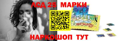 мяу мяу кристалл Сланцы