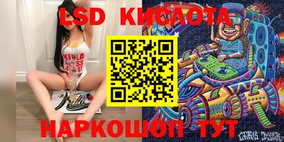 мяу мяу кристалл Сланцы