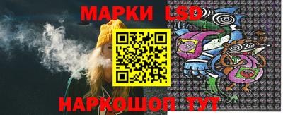 прущие крисы Славянск-на-Кубани