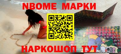 мяу мяу кристалл Сланцы