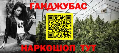 мяу мяу кристалл Сланцы