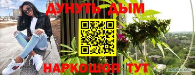 синтетический гашиш Славгород