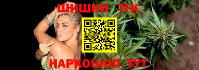 прущие крисы Славянск-на-Кубани