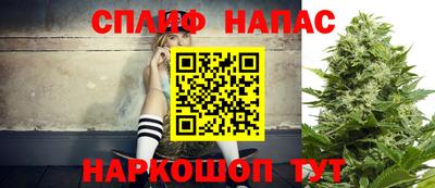 мяу мяу кристалл Сланцы