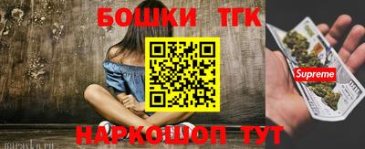 синтетический гашиш Славгород
