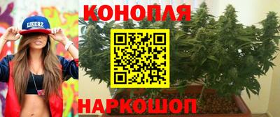 синтетический гашиш Славгород