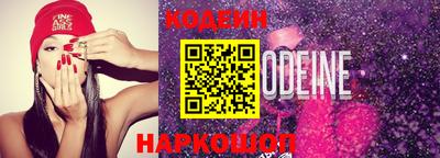 кокаин колумбия Старая Купавна