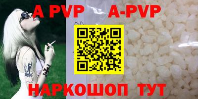 мяу мяу кристалл Сланцы