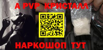 синтетический гашиш Славгород