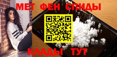 прущие крисы Славянск-на-Кубани