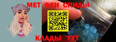 синтетический гашиш Славгород