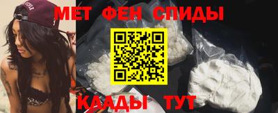 прущие крисы Славянск-на-Кубани