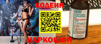 синтетический гашиш Славгород