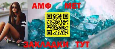 синтетический гашиш Славгород