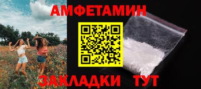 прущие крисы Славянск-на-Кубани