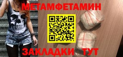 мяу мяу кристалл Сланцы