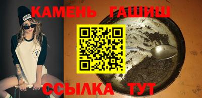 прущие крисы Славянск-на-Кубани