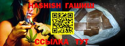 мяу мяу кристалл Сланцы