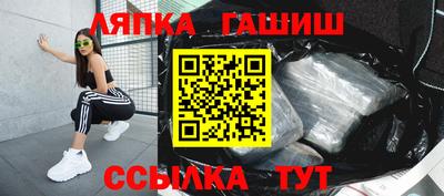 стафф Ставрополь