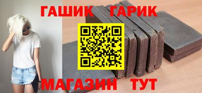 мяу мяу кристалл Сланцы