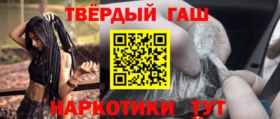 прущие крисы Славянск-на-Кубани