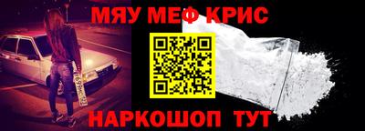 синтетический гашиш Славгород