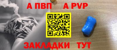 прущие крисы Славянск-на-Кубани