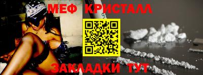 синтетический гашиш Славгород