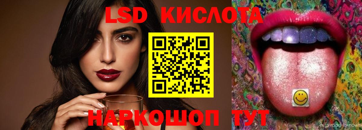 мега как зайти  Лсд 25 экстази ecstasy  Вход с VPN  Лсд 25 экстази  Нурлат  LSD-25 экстази ecstasy 