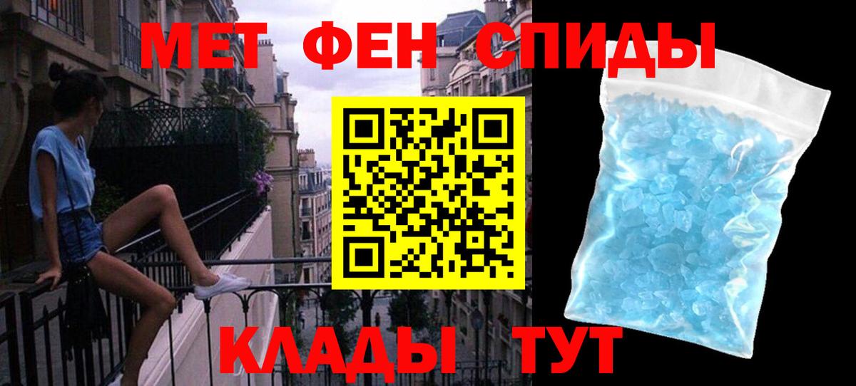 Нурлат  Метамфетамин Декстрометамфетамин 99.9%  Вход с VPN  Первитин  Метамфетамин Декстрометамфетамин 99.9% 