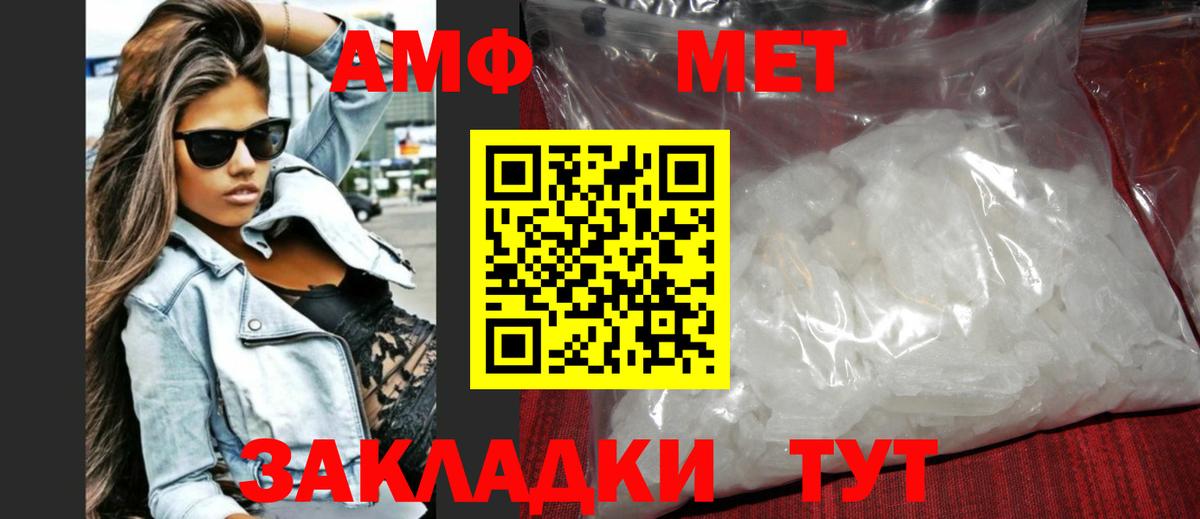Первитин Декстрометамфетамин 99.9% Нурлат
