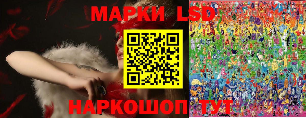 Нурлат  Марки NBOMe 1500мкг  Марки NBOMe 1500мкг  Марки N-bome  Вход с VPN 
