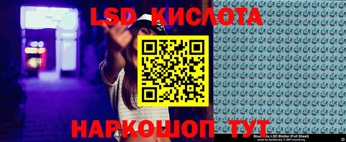 Марки NBOMe 1500мкг Нурлат